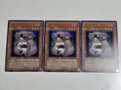 デスコアラ　ウルトラレア　クラシックver