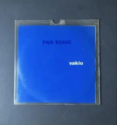 PAN SONIC vakio CD