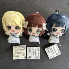 学園アイドルマスター　ちびぐるみ 天海春香　最上静香　藤田ことね　3体セット