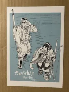 ゴールデンカムイ　網走監獄襲撃編　入場者特典　第2弾　スペシャルアートボード