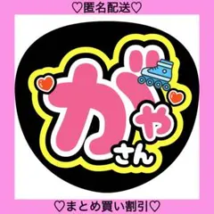 2026年最新】うちわ屋さんの人気アイテム - メルカリ