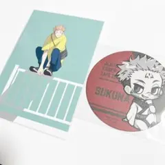 呪術廻戦 カフェ 2022 特典 コースター 両面宿儺 ポストカード 虎杖悠仁