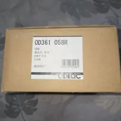 ODELIC LEDダウンライト OD361 058R