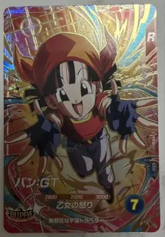 sdv10-024 パン:GT - メルカリ