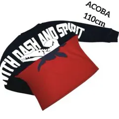 【ACOBA】アコバ　トレーナー　恐竜　裏起毛　スウェット　モササウルス