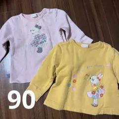 トレーナー2枚セット KP 90cm