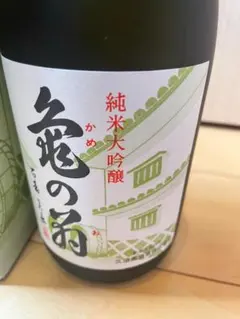 希少】信州亀齢 岡崎酒造 飲み比べ3本セット 720ml - メルカリ