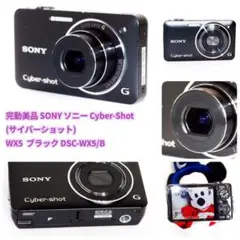 完動美品 SONY ソニー Cyber-Shot サイバーショット WX5