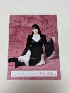 櫻坂46 生写真 幸阪茉里乃 5th Anniversary ドレス コンプ - メルカリ