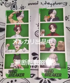 韓国版　wind breaker キャラクターブック 特装版　店舗特典　カード
