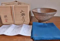 加藤唐九郎 一無斎（一ム斎） 蕎麦釉 茶碗 銘有明 清水公照極め箱