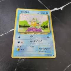 【PSA】旧裏 ゼニガメ psa9 マークあり 2026年最新】ゼニガメ 旧裏 psaの人気アイテム - メルカリ