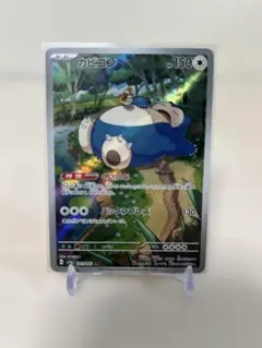 2026年最新】ポケカ151の人気アイテム - メルカリ