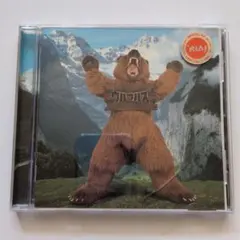 ウルフルズ　ウルフルズ　CD