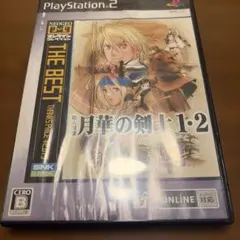 2026年最新】幕末浪漫第二幕 月華の剣士 Final editionの人気アイテム
