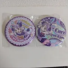 キミとアイドルプリキュア BIGホログラム　缶バッジ　キュアキュンキュン
