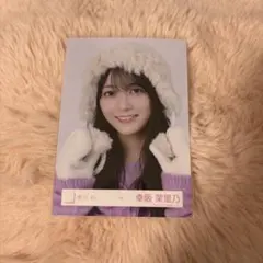 2026年最新】幸阪茉里乃 生写真の人気アイテム - メルカリ