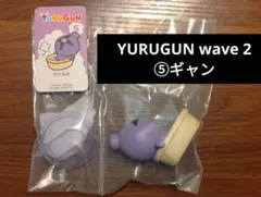 2026年最新】WAVE_フィギュアの人気アイテム - メルカリ