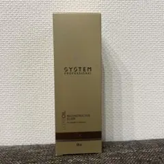 2026年最新】system リュクスオイルの人気アイテム - メルカリ