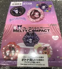 マイメロディ♡クロミ　MELTY COMPACT
