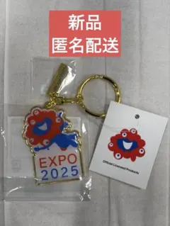 新品］ミャクミャク EXPO 2025 大阪・関西万博 公式キーホルダー