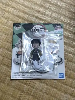 【即購入◯】鬼滅の刃　ローソン　とるパカ！アクリルスタンド　悲鳴嶼行冥