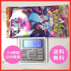 【新品・未開封】インフェルノX　拡張パック　1パック　044