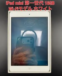 2026年最新】ipad mini 初代 16gの人気アイテム - メルカリ