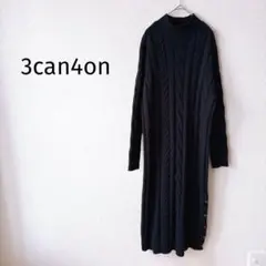 ＊サンカンシオン＊ ロングニットワンピース 2 黒 ケーブル編み 長袖 シンプル