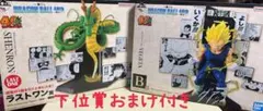 一番くじ ドラゴンボール 40周年　〜其之二〜B・ラストワン セット