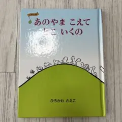ひだまり様 リクエスト 2点 まとめ商品