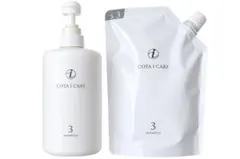 未使用】COTA i CARE トリートメントのみ 9 詰め替え用 - メルカリ