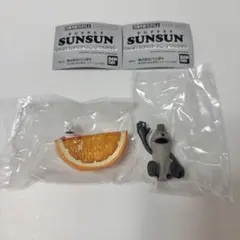 PUPPET SUNSUN もっと！スンスンを探せマスコット 2点セット