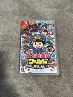 Nintendo Switch 桃太郎電鉄ワールド ～地球は希望でまわってる!～