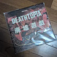 Item thumbnail for item e1d7b37a-cc89-4d58-8116-7b7043a49da4