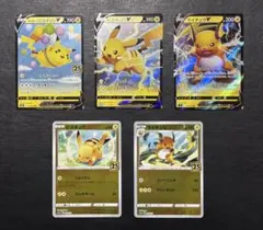 スタートデッキ 10025ピカチュウ ピカチ ュウSAR抜き（訳あり） - メルカリ