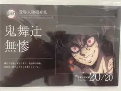 2026年最新】マチアソビ 徳島限定の人気アイテム - メルカリ