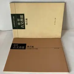 Item thumbnail for item bee6f133-d2c3-4e28-a31e-4bcfe86ea3ce