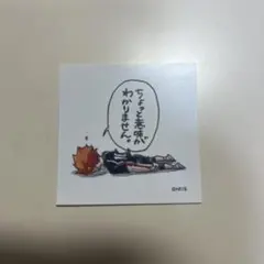 ハイキュー スクエアステッカーコレクション 日向翔陽