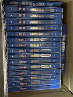 中学校家庭用指導書　2・3年生のサムネイル