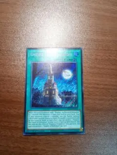 遊戯王 エンディミオン皇国 2枚セット シークレット | Mercari
