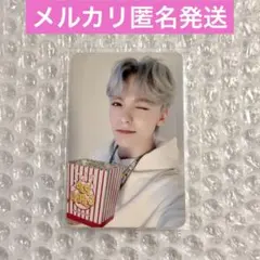 SEVENTEEN HOUSE バーノン 2020 シーグリ ポップコーン