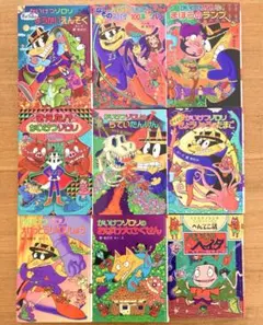 かいけつゾロリ　へいきのヘイタ　9冊セット