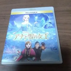 アナと雪の女王 MovieNEX('13米)〈2枚組〉