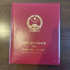 中国　切手　未使用　8枚セット 2025年最新】Yahoo!オークション -旧中国切手の中古品・新品・未