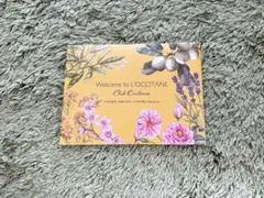 ロクシタン　サンプル品セット