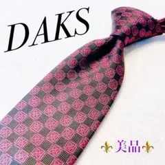 azu様 リクエスト 3点 まとめ商品