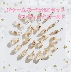 にゃぼすけ様 リクエスト 3点 まとめ商品