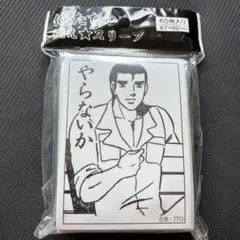 くそみそテクニック　阿部さん　アクリルキーホルダー　缶バッジ　やらないか Amazon.co.jp: 公式くそみそテクニック アクリルキーホルダー