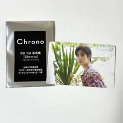 INI 佐野雄大 1st写真集『Chrono』トレカB
